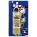 アイアイ IB-008 同一キー 南京錠 シングルロック 3個入