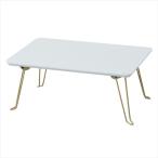  Нагай промышленность NK-745 колено na ширина 45 складной стол GY производитель прямая поставка 