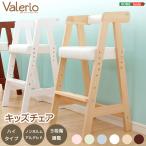 Home вкус HT-CCH высокий Kids стул va rely o-VALERIO- натуральный производитель прямая поставка 