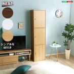 マルチカラーボックス3D NEST. 3ドアタイプ オーク ホームテイスト ET-T3D メーカー直送