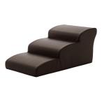  Home вкус SH-07-DGS-3 сделано в Японии собака подножка PVC кожа собака для лестница 3 ступенчатый lonis-re-ni Hsu Brown производитель прямая поставка 
