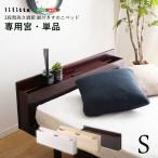  Home вкус MP-01S сосна материал с ножками кровать с решетчатым основанием lilita специальный . одиночный товар ( одиночный для ) Brown производитель прямая поставка 