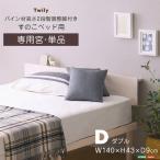  Home вкус HP-02D--WHW белый woshu. одиночный товар сосна материал высота 2 -ступенчатый регулировка с ножками кровать с решетчатым основанием для ( двойной ) производитель прямая поставка 