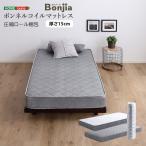  Home вкус BRM-01SSS капот ru пружина матрац Bonjia-bonji-a- semi single Short размер серебряный производитель прямая поставка 