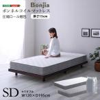  Home вкус BRM-01SD капот ru пружина матрац Bonjia-bonji-a- полуторный размер белый производитель прямая поставка 
