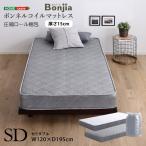  Home вкус BRM-01SD капот ru пружина матрац Bonjia-bonji-a- полуторный размер серебряный производитель прямая поставка 