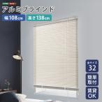  Home вкус SH-29-TAB108-138 aluminium шторы ширина 108× высота 138cm слоновая кость производитель прямая поставка 