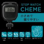 DRETEC SW-125BK черный секундомер 