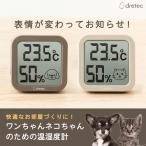 DRETEC O-443DBRPT как раз ii. понимать здесь .i- one Brown 