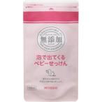 miyosi мыло без добавок пена . выходит .. baby мыло заполняющий 220ml