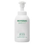 ミヨシ石鹸 無添加せっけん 泡のボディソープ ポンプ 500ml