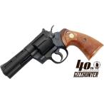 tanaka Works City Hunter 40 anniversary commemoration Colt питон . перо ryou модель модель оружия 