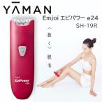 ショッピング脱毛器 脱毛器 家庭用 ヤーマン Emjoi エピパワー e24 SH-19R 乾電池式 YA-MAN 正規品  電動毛抜き 毛抜きタイプ ムダ毛処理 全身ケア