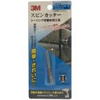 その他穴あけ工具