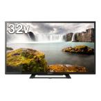 テレビ 32型 LED液晶テレビ ソニー ブラビア SONY BRAVIA 32インチ TV KJ-32W500E 新品 地上・BS・110度CSデジタル ハイビジョン 新生活 一人暮らし 単身