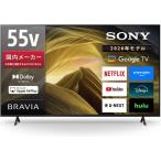 SONY KJ-55X81L BRAVIA 55V型 地上・BS・110度CSデジタル 4Kチューナー内蔵 スマート液晶テレビ