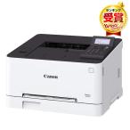 Canon - 【美品】キャノン Satera カラーレーザープリンター LBP621C レーザービームプリンターSatera LBP621C：販売ページ｜キヤノン