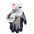 3M(s Lee M ) комфорт рукоятка перчатка серый GLOVE GRA L