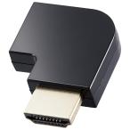  Elecom AD-HDAABS03BK HDMI удлинение адаптор /L знак правый /AF-AM/ тонкий модель / черный 