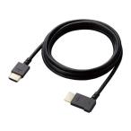 ELECOM CAC-HD14EYR20BK черный HDMI кабель (HIGH SPEED with Ethernet L знак правый направление 2m 4K 30Hz мягкость RoHS палец . основа )