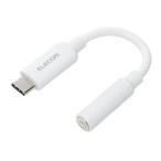 ELECOM MPA-C35DSMWH белый модель C разъём джек изменение (USB-C to 3.5mm стерео Mini Jack ) DAC установка силикон сетка высококачественный звук 