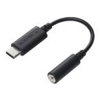 ELECOM MPA-C35DBK2 модель C разъём джек 3 высшее 4 высшее изменение (USB-C to 3.5mm стерео Mini Jack ) DAC установка телефонный разговор соответствует черный 