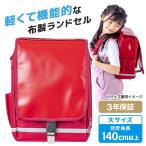  foot Mark laksakjuni Aplus красный 101351 5 большой рюкзак новый . период посещение школы ходить на работу мужчина . женщина легкий большая вместимость ученик начальной школы старшие классы 