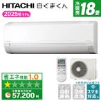  кондиционер 18 татами кондиционер с нагревом и охлаждением Hitachi строительные работы соответствует возможность белый .. kun AJ серии RAS-AJ5625D Star белый одна фаза 200V HITACHI
