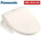 PANASONIC CH941SPF パナソニック パステルアイボリー [温水洗浄便座(貯湯式) ビューティ・トワレ] 温水便座 ウォシュレット 工事対応可能