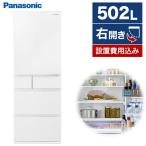 冷蔵庫 502L 二人暮らし 収納 パナソニック Panasonic NR-E509EX-W ハーモニーホワイト 右開き