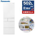 冷蔵庫 502L 二人暮らし 収納 パナソニック Panasonic NR-E509EXL-W ハーモニーホワイト 左開き