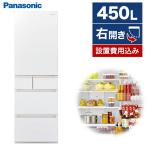 冷蔵庫 450L 二人暮らし 収納 パナソニック Panasonic NR-E459PX-W サテンオフホワイト 右開き