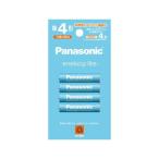 PANASONIC BK-4LCD/4H エネループライト 単4形 4本パック(お手軽モデル)