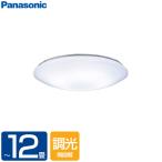 シーリングライト 12畳 パナソニック Panasonic LHR1824DK 洋風LEDシーリングライト (調光/昼光色) リモコン付き