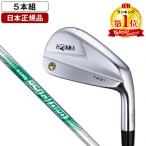 日本正規品 ホンマ ツアーワールド TR21X アイアンセット 5本組 (#6-10) NSプロ 950GH neo スチールシャフト S