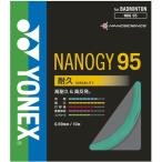 YONEX Yonex бадминтон для струна nano ji-95 голубой зеленый NBG95 749