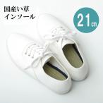 ikehiko* корпорация 1120290190412 стелька Junior дезодорация антибактериальный [.. стелька ] темно-синий примерно 21cm производитель прямая поставка 