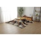  котацу покрытие ikehiko* корпорация 1151790062305 Brown прямоугольный покрытие модель gyabe рисунок nordic примерно 210×320cm производитель прямая поставка 