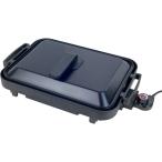 山善 YHM-SW130 ブラック 両面ホットプレート