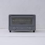 山善 YTU-CDC130(SG) ストーングレー スチーム+OPEN TOASTER オーブントースター