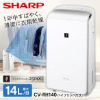 SHARP CV-RH140-W ホワイト系 ハイブリッ