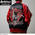 丸眞 2535041500 スター・ウォーズ ダースモール/スカジャン スカジャン(3L)