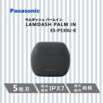 PANASONIC ES-P530U-K матовый черный Ram панель приборов pa-m in мужской бритва ( в оба конца тип *5 листов лезвие * заряжающийся )