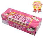 クリロン化成 おむつが臭わない袋 BOS ベビー用 箱型 SSサイズ 200枚