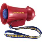 CAPTAIN STAG UM-1824 Mini мегафон ( глубокий красный )