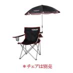 CAPTAIN STAG UD-0042 CS съемный стул для зонт ( черный )