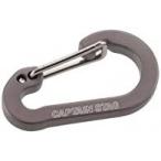 CAPTAIN STAG UM-1848 aluminium аксессуары Flat kalabina(SS)( титановый серый )