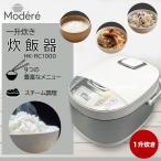 рисоварка 1...10.hiro корпорация Modere microcomputer тип HK-RC1000 microcomputer тип рисоварка новый жизнь 