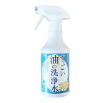gana* Japan .... масло. мойка вода 