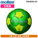 moru тонн moru тонн . радар 4000 5 номер зеленый желтый F5K4000-GY футбольный мяч 